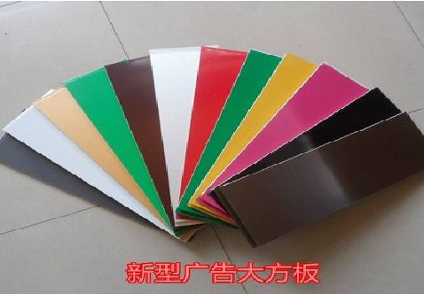 融水大方板和铝塑板的区别在哪里？