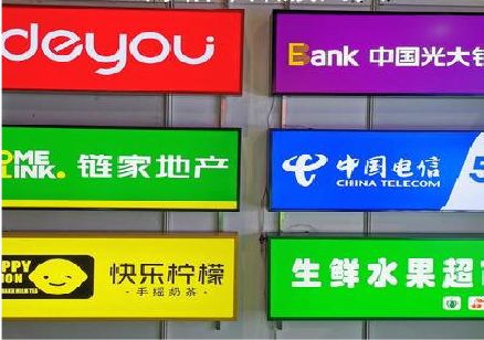 融水什么是3M店面门头招牌？