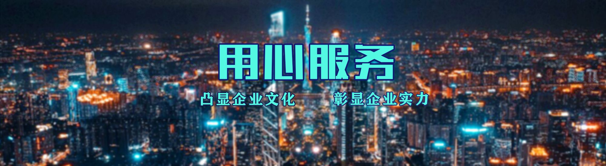 融水店面门头招牌.