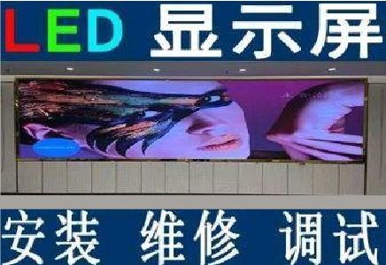 融水LED炫彩屏招牌的优势及应用