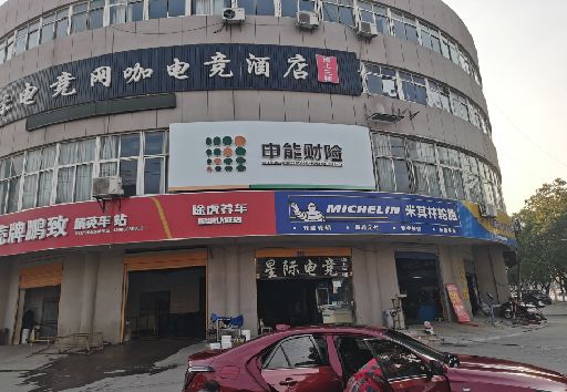 融水发光字招牌安装流程。