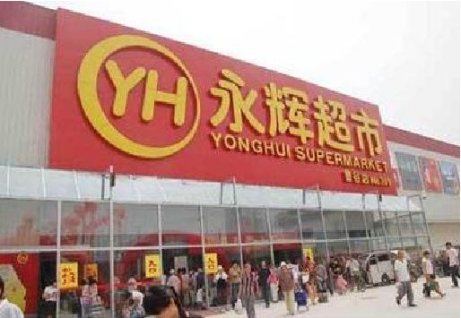 融水生活超市门头如何设计？