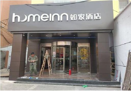 融水铝塑板门头施工工艺。