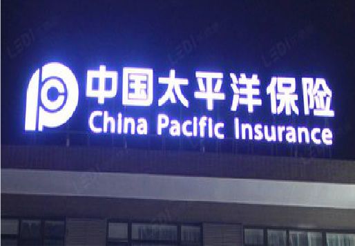 融水发光字招牌不亮的一些原因。