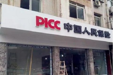 融水铝塑板门头