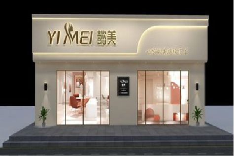 融水美容院招牌如何设计才能脱颖而出？