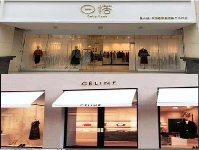 融水商场里的服装店招牌可以怎么做？