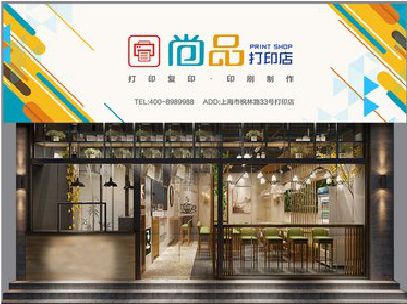 融水广告打印店的招牌如何设计才能吸引顾客？