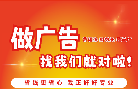 融水广告招牌能对店铺产生什么影响？