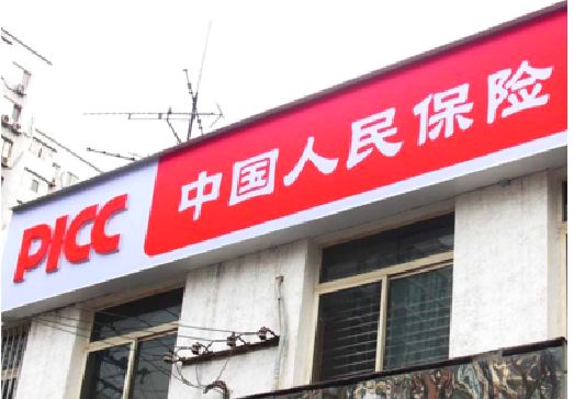 融水连锁店招牌常见的几种制作材质。
