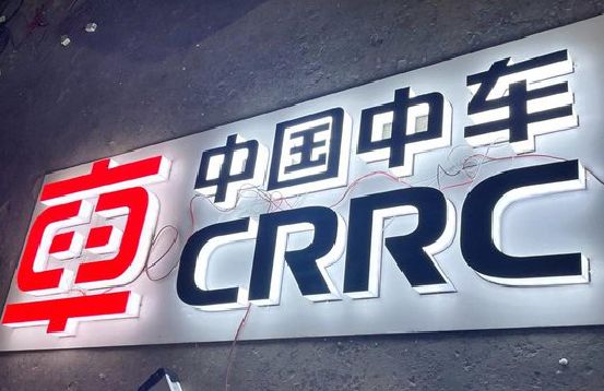 融水招牌发光字的制作