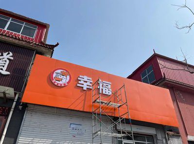 融水铝塑板广告牌的安装工艺及流程。