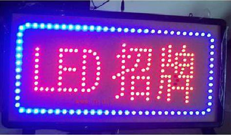 融水LED招牌制作工艺与方法。