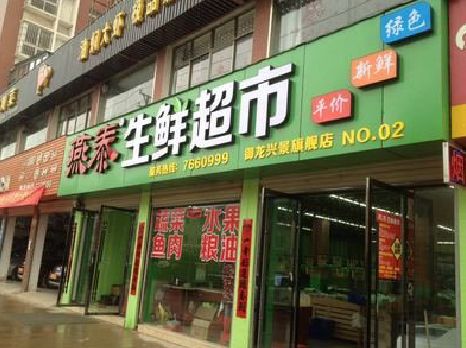 融水超市门头设计要注意什么？