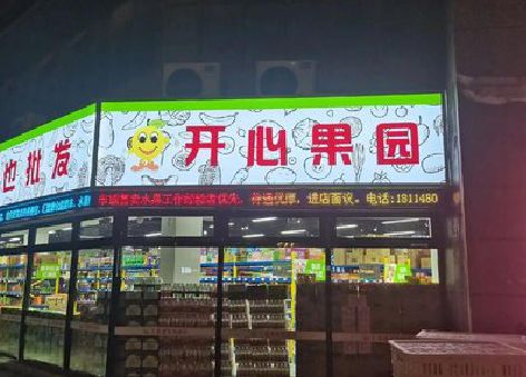 融水门头广告灯箱制作小常识。