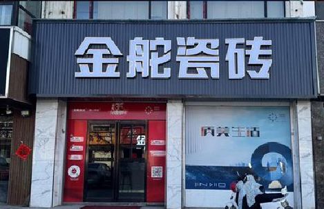 融水门头招牌设计制作细节。