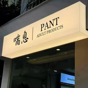 融水户外广告对城市文化建设的作用