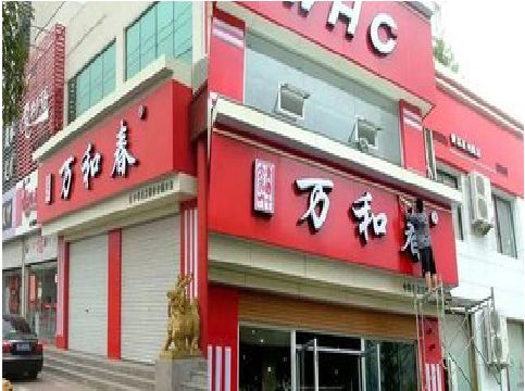 融水店面招牌制作技巧。
